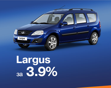 Largus универсал